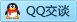 QQ在线咨询464141334
